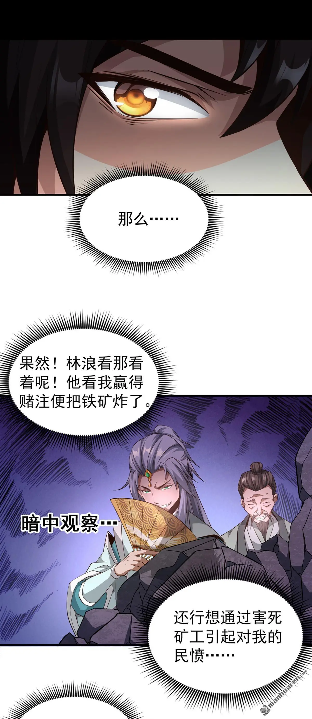 第4回29