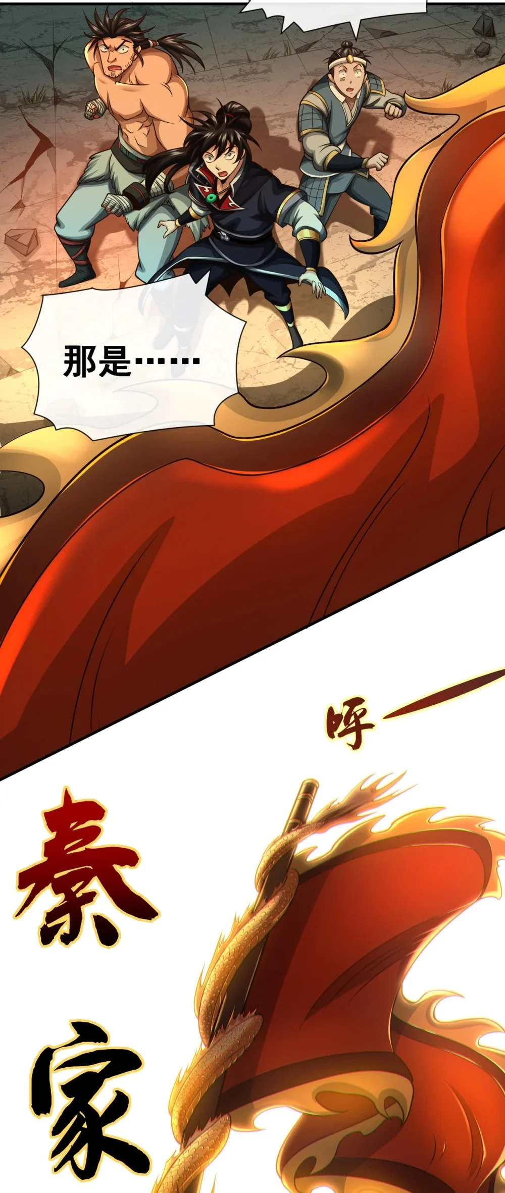 37 恭迎愚老！21