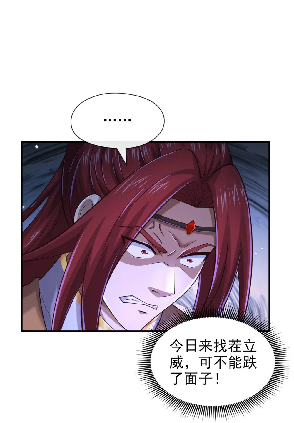 105 有两个秦风？14