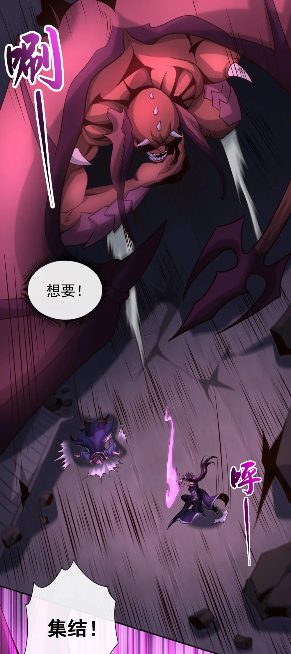122 欺软怕硬？23