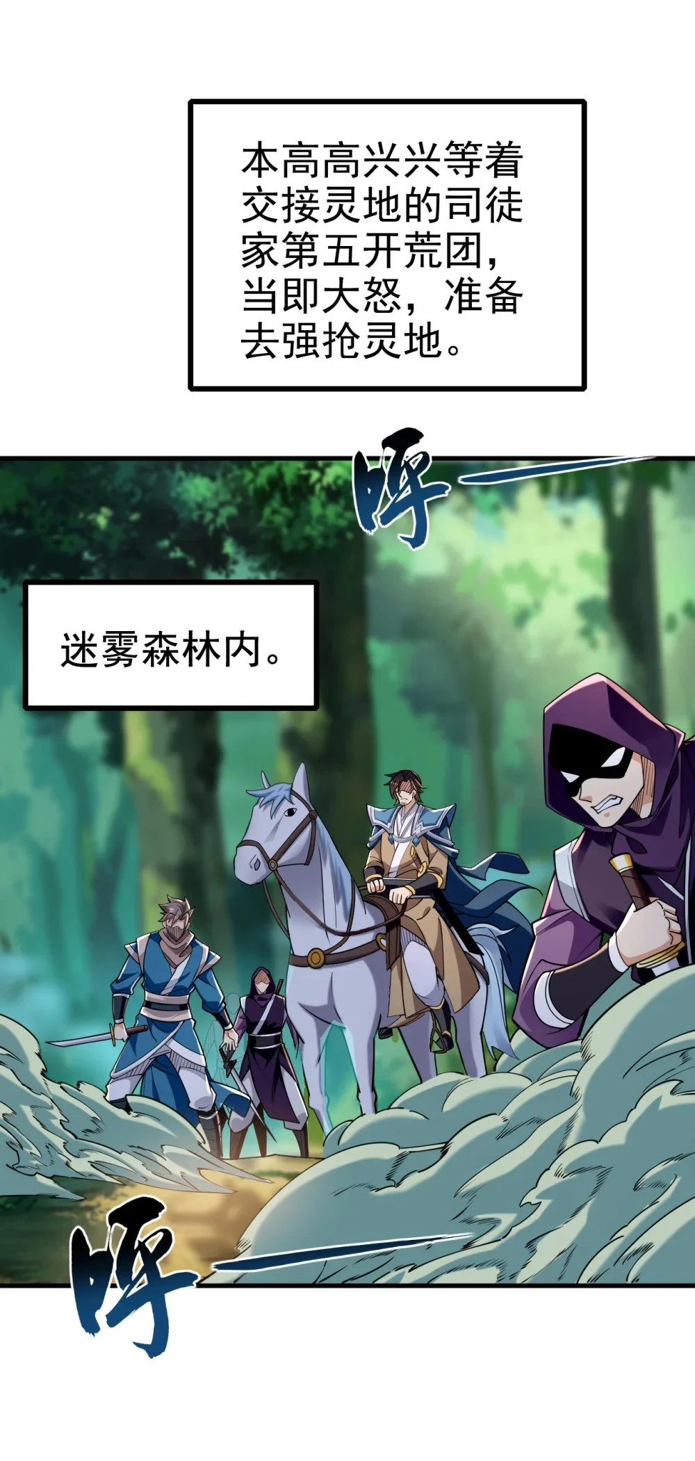 76 大局为重31