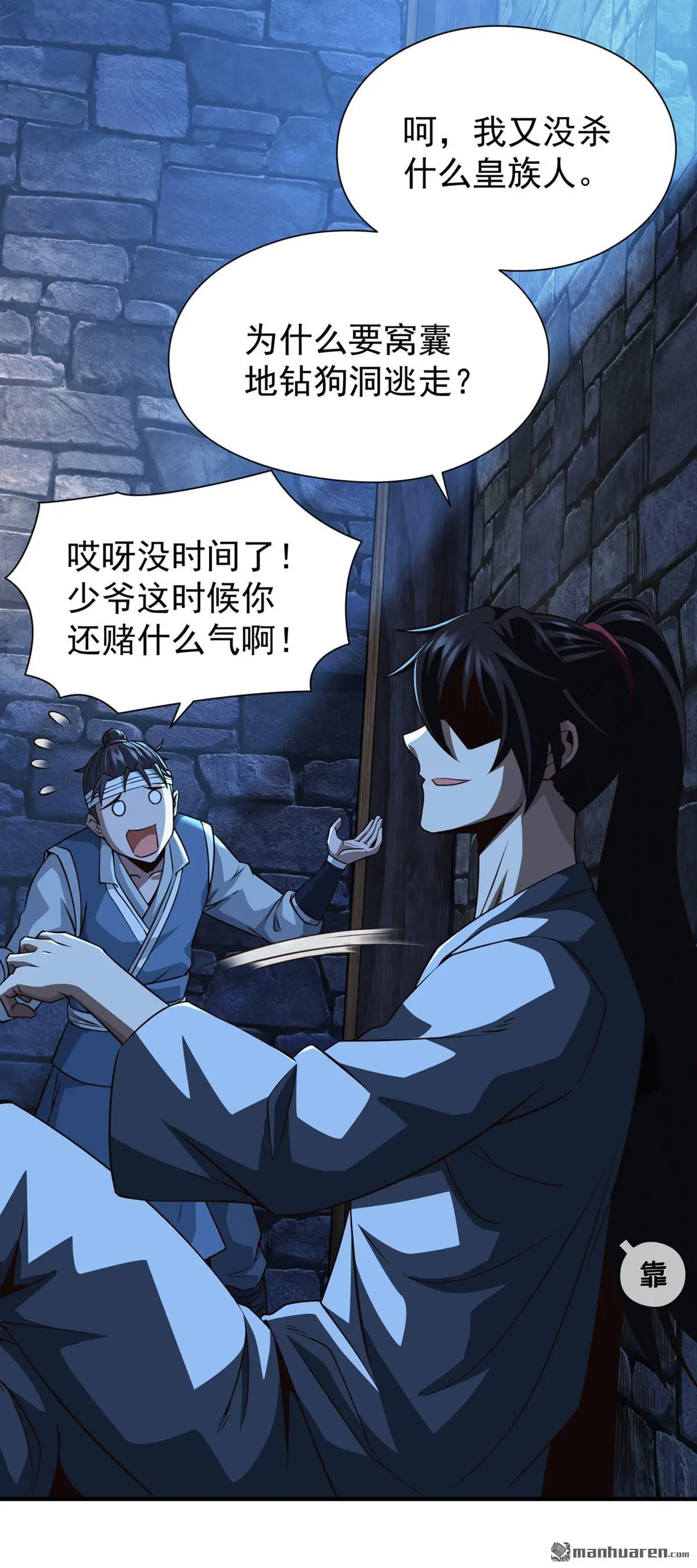 第11回9