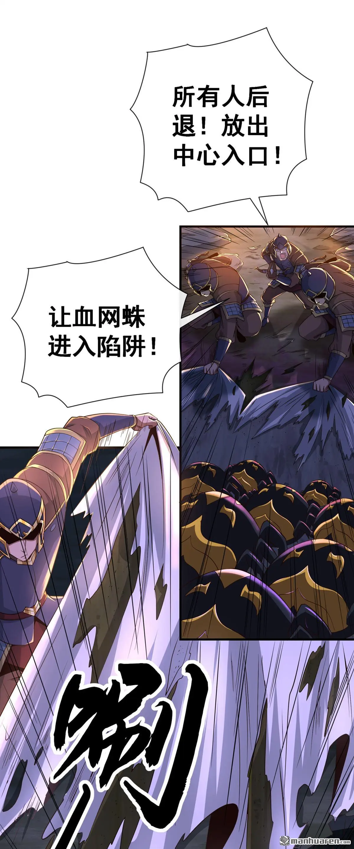 第24回10