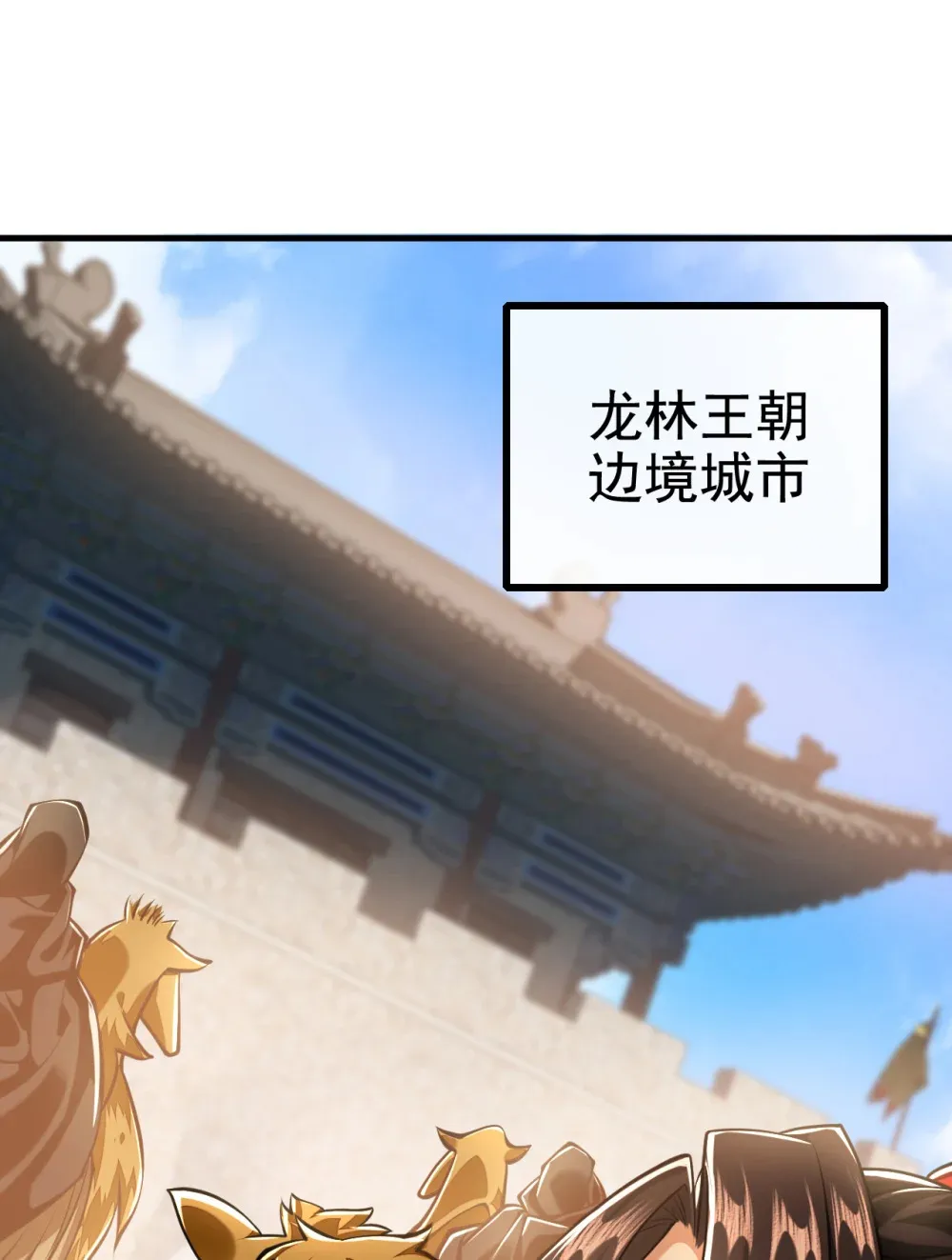 148 阁下是敌是友？6