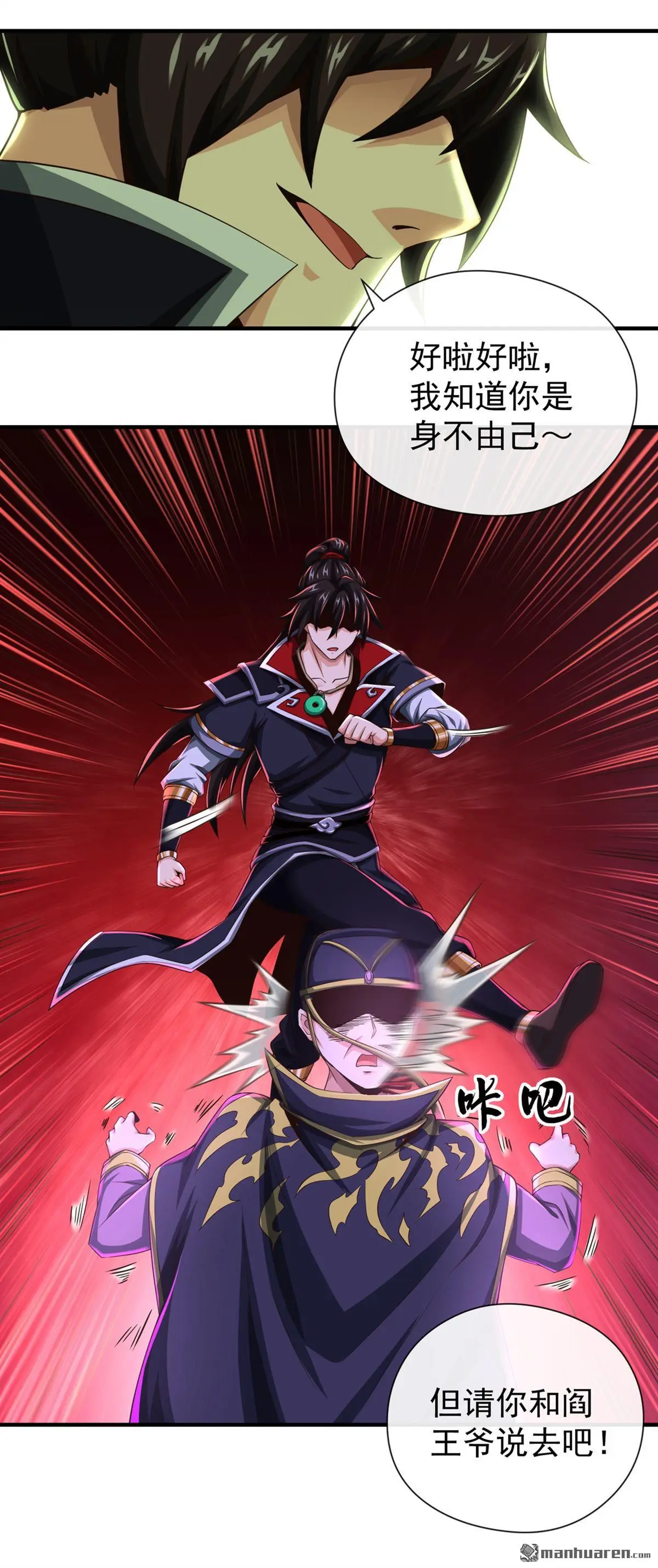 第28回15