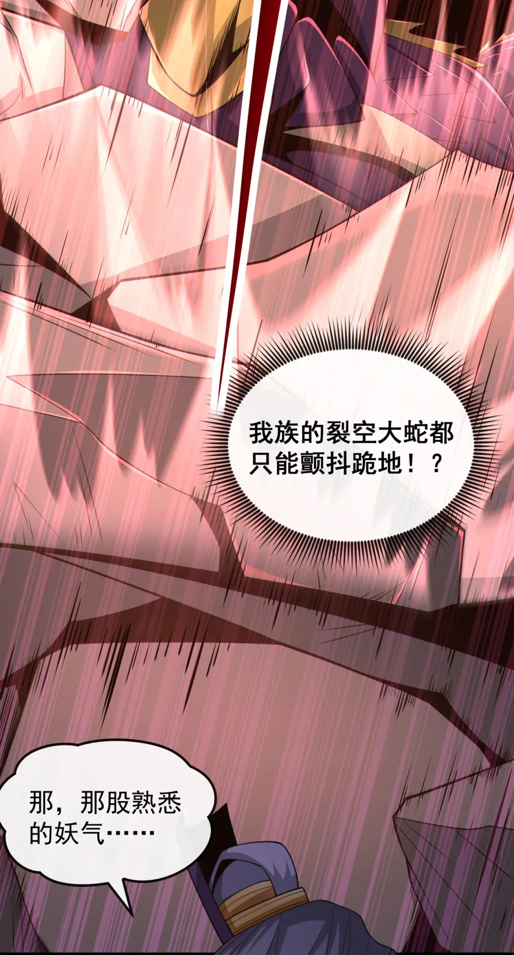 113 我给你个机会17