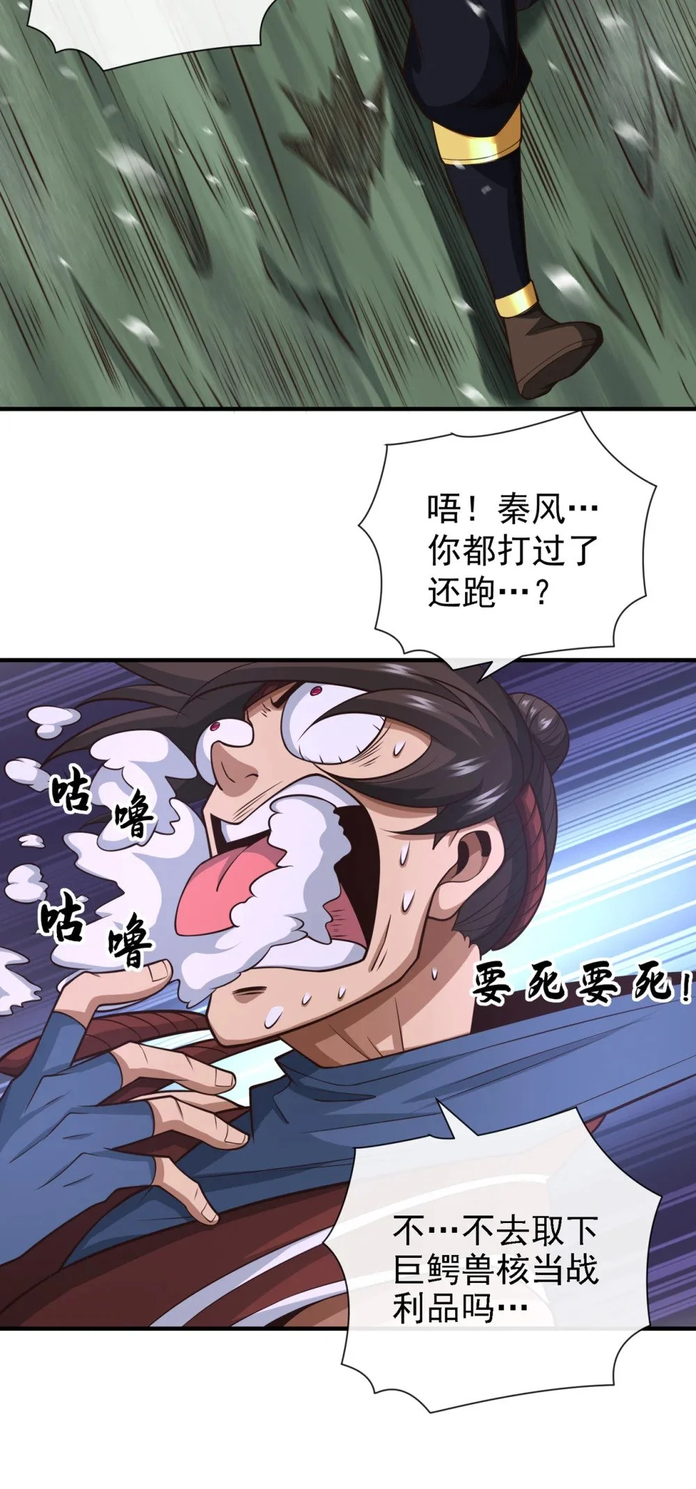 55 借你用下~5