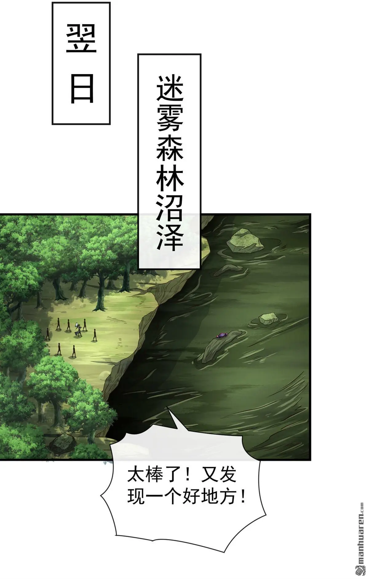 第26回7