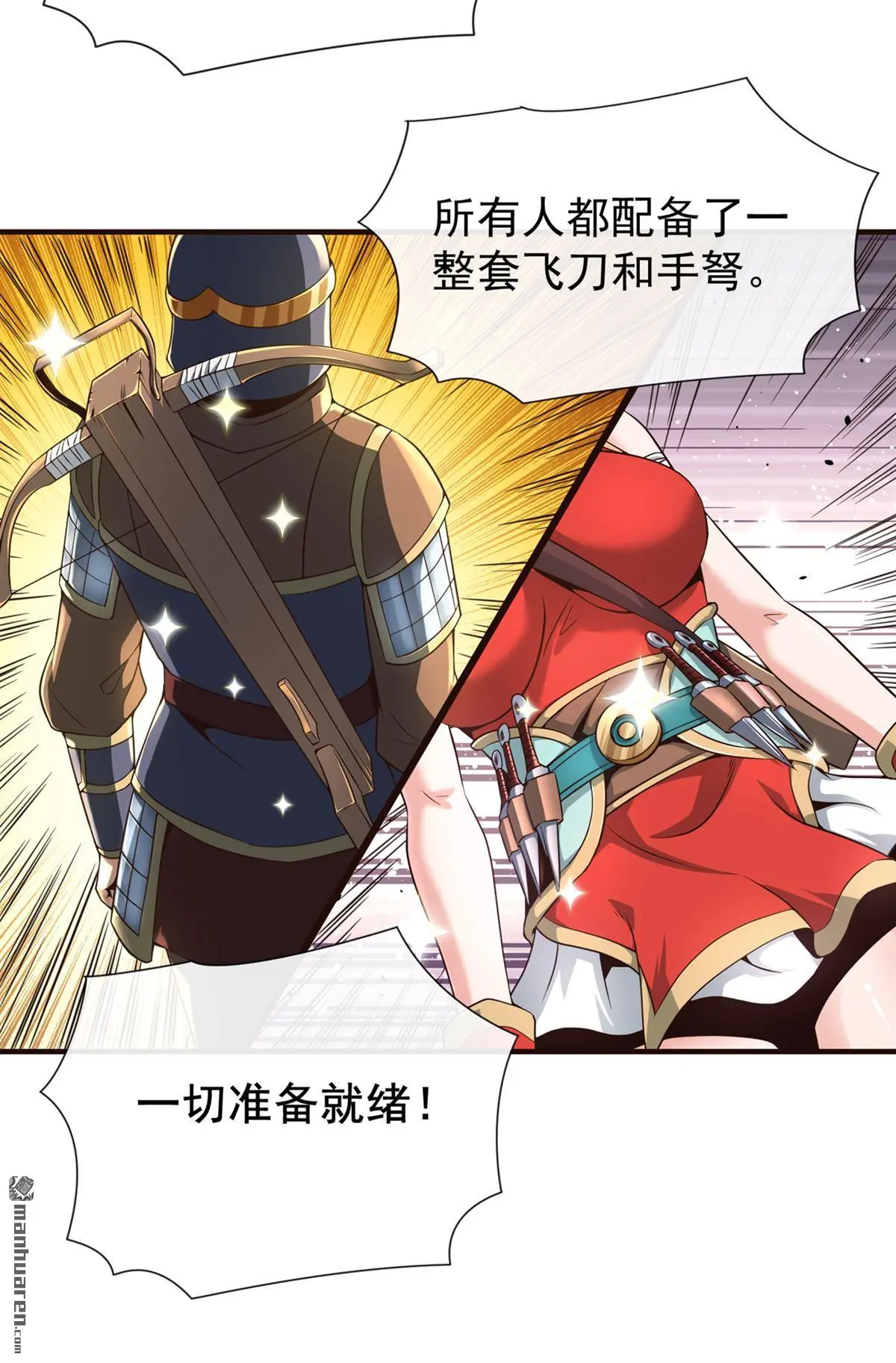 第21回25