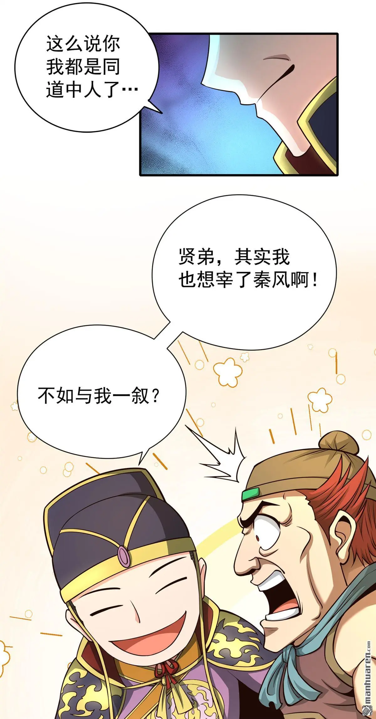 第18回1