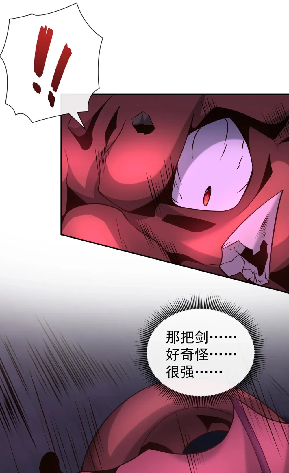 122 欺软怕硬？22