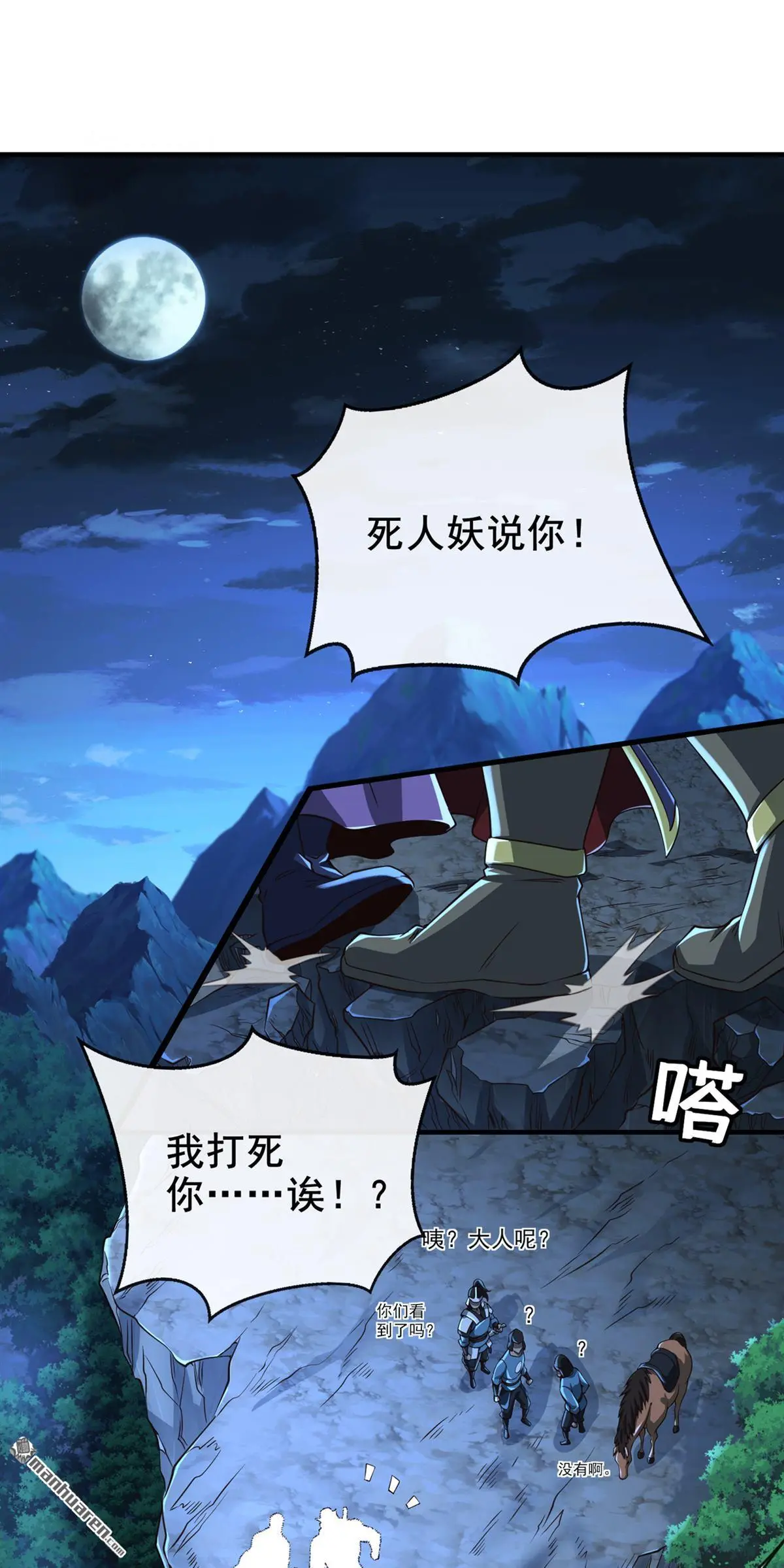 第21回2