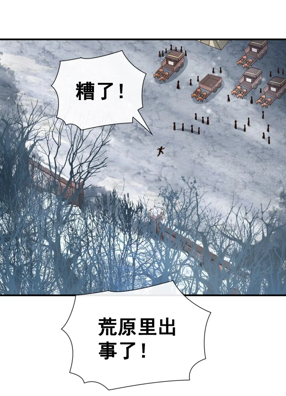 68 还在等着我！25