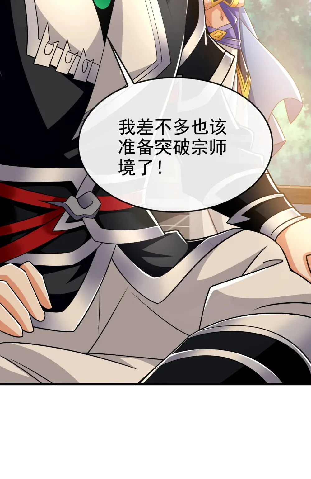 120 还真是绝情啊21