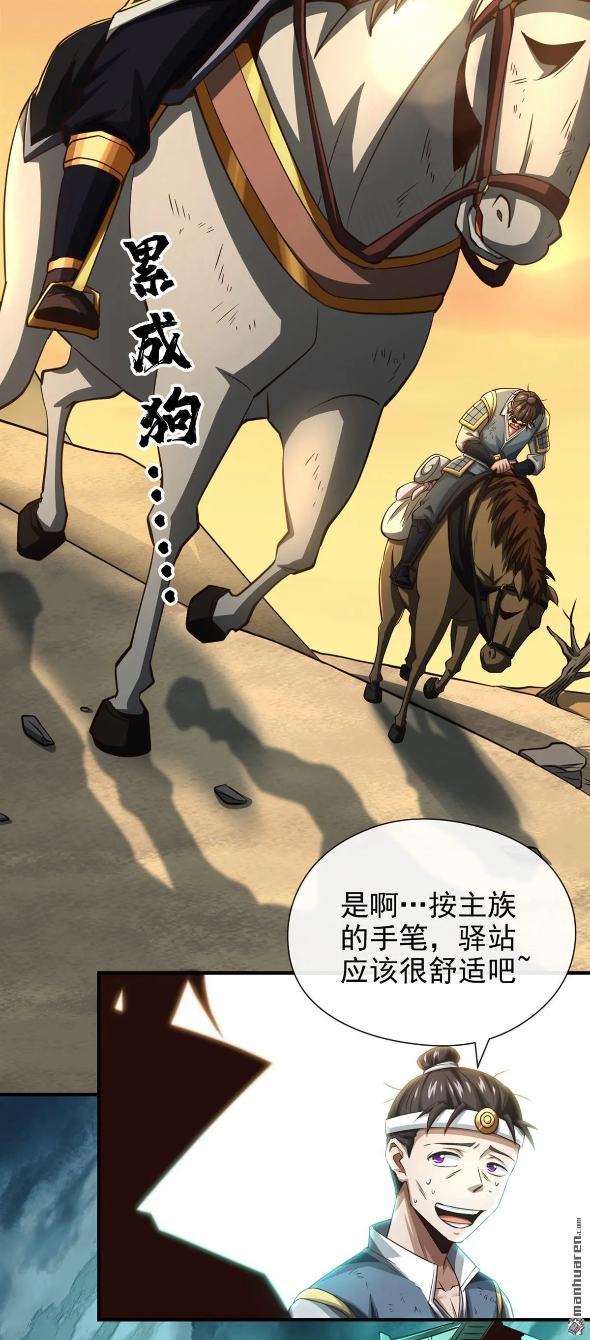 第31回5