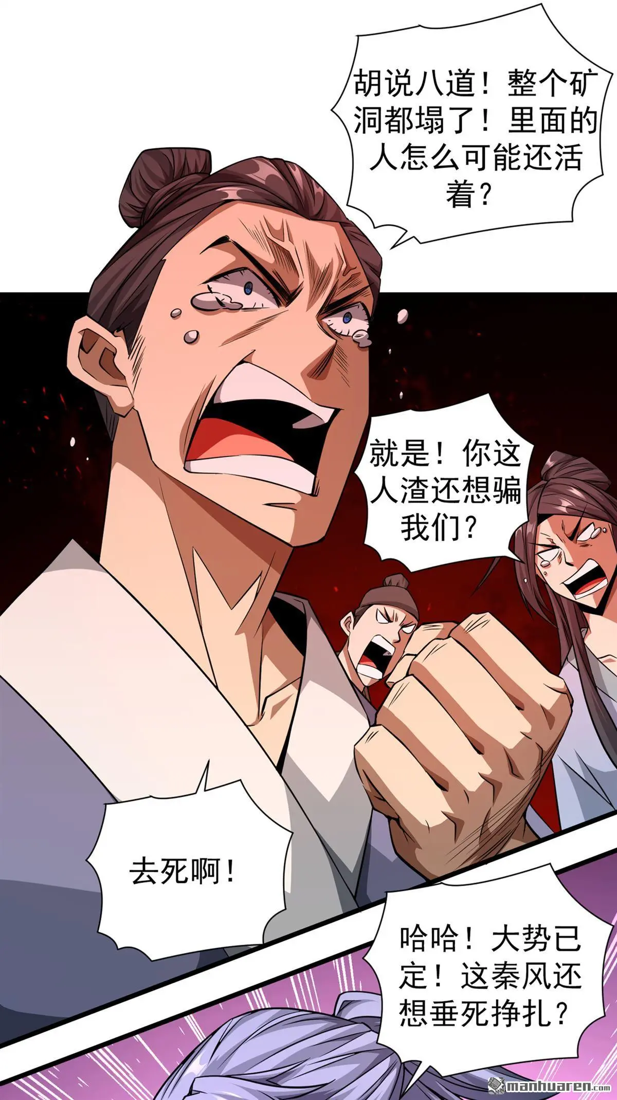 第4回32