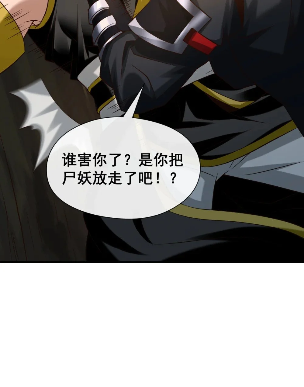 85 我是你的女人？31
