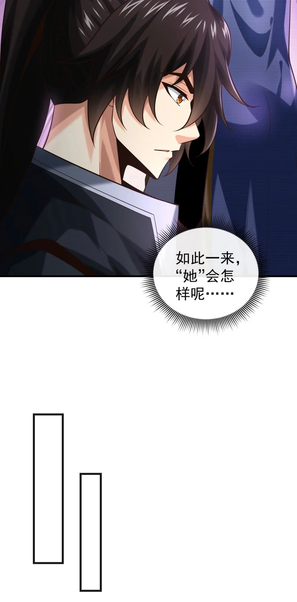 82 她会怎样？22