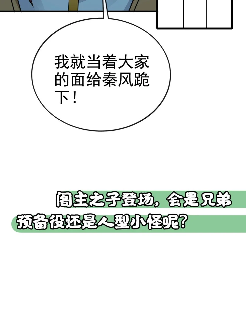 95 断肢恶霸！51