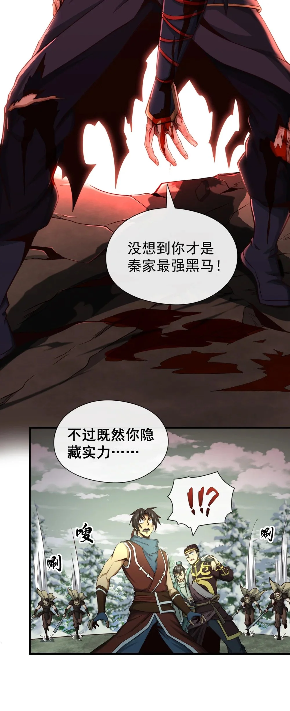 59 你以为你很懂我吗35