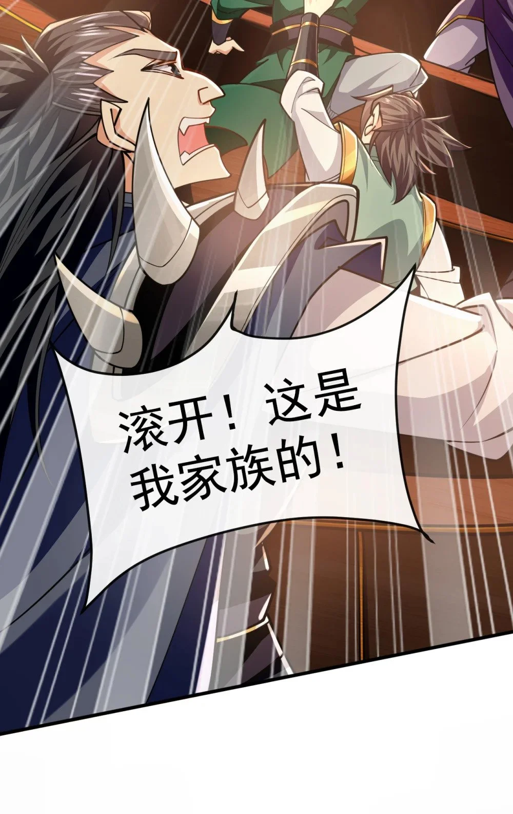 50 没钱啊？28