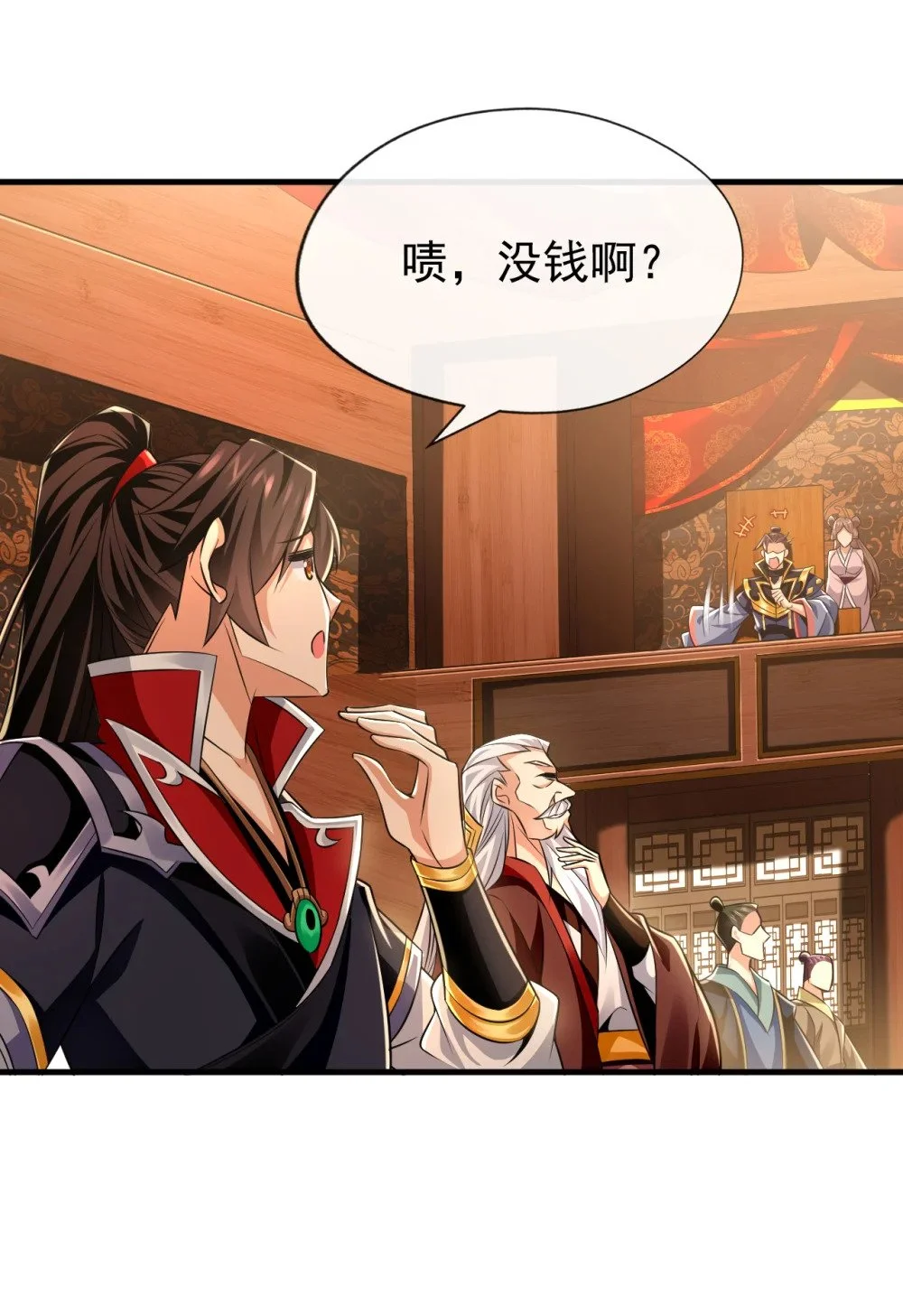 50 没钱啊？36
