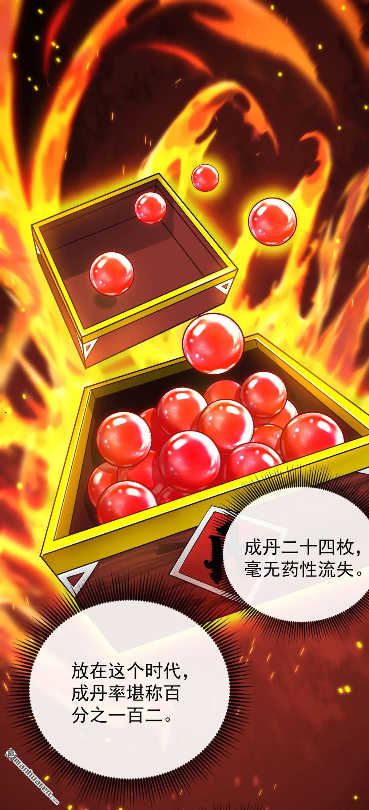 第18回13