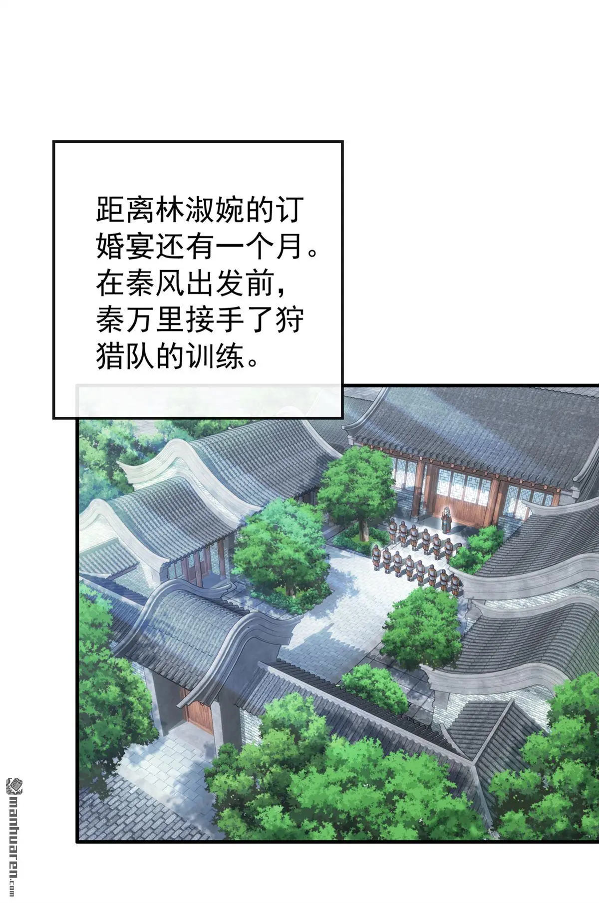 第31回1