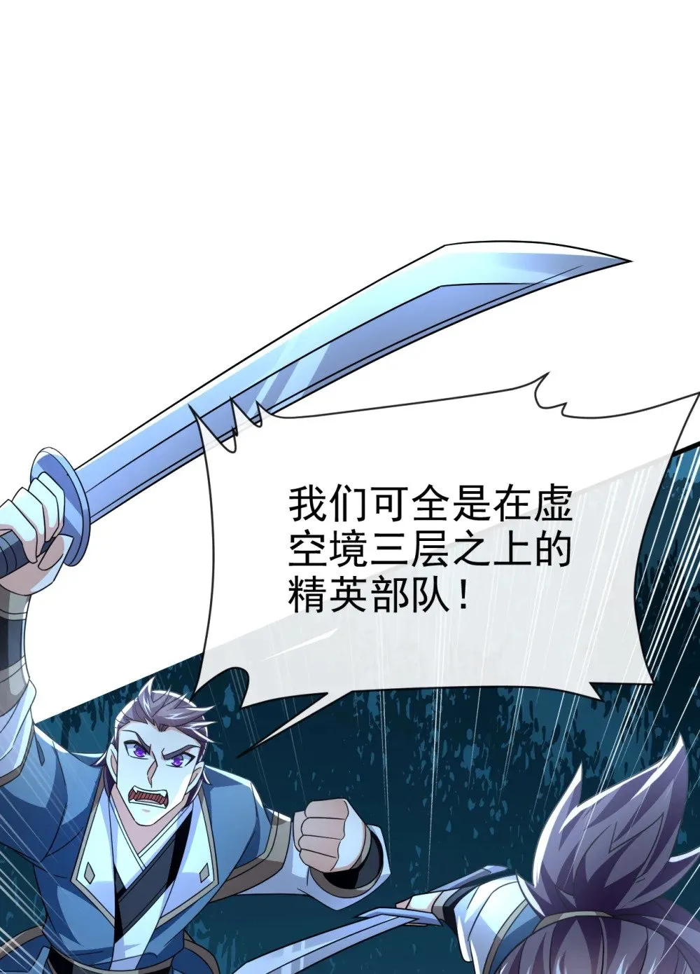 168 找死的速度10