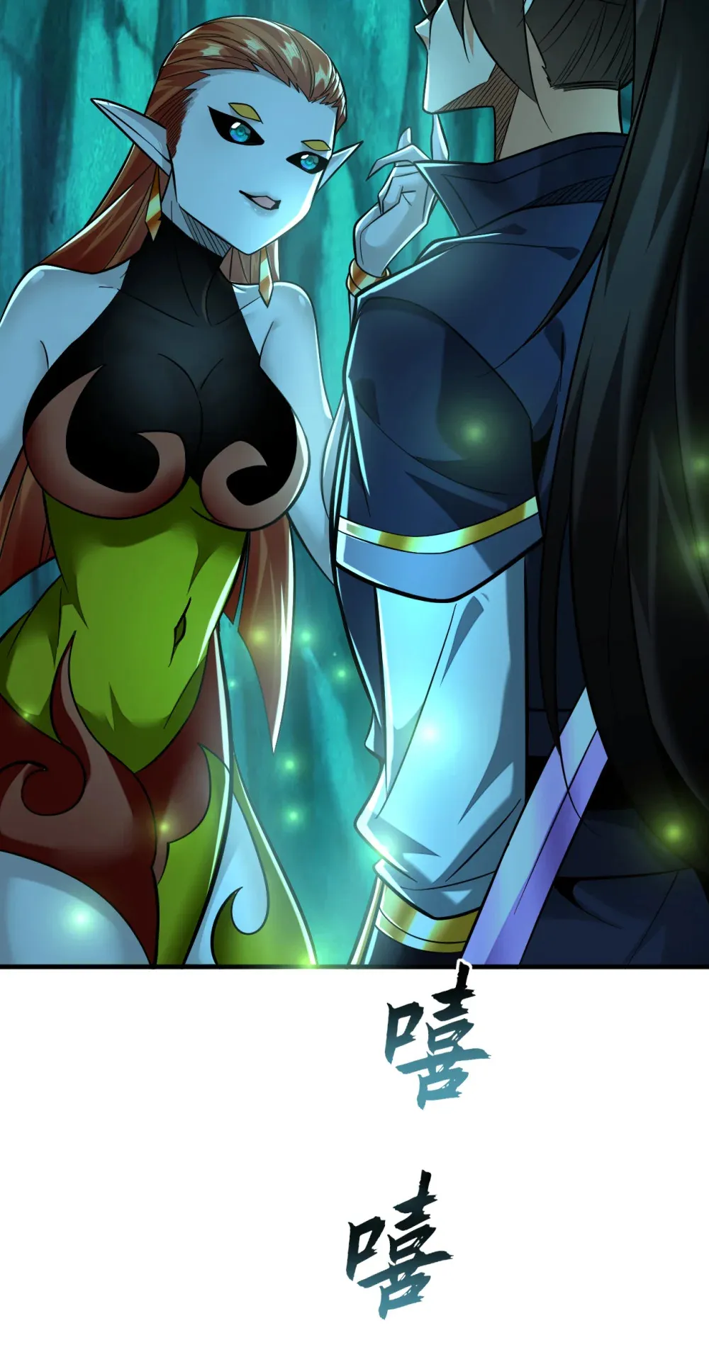 126 助我登顶妖族！34