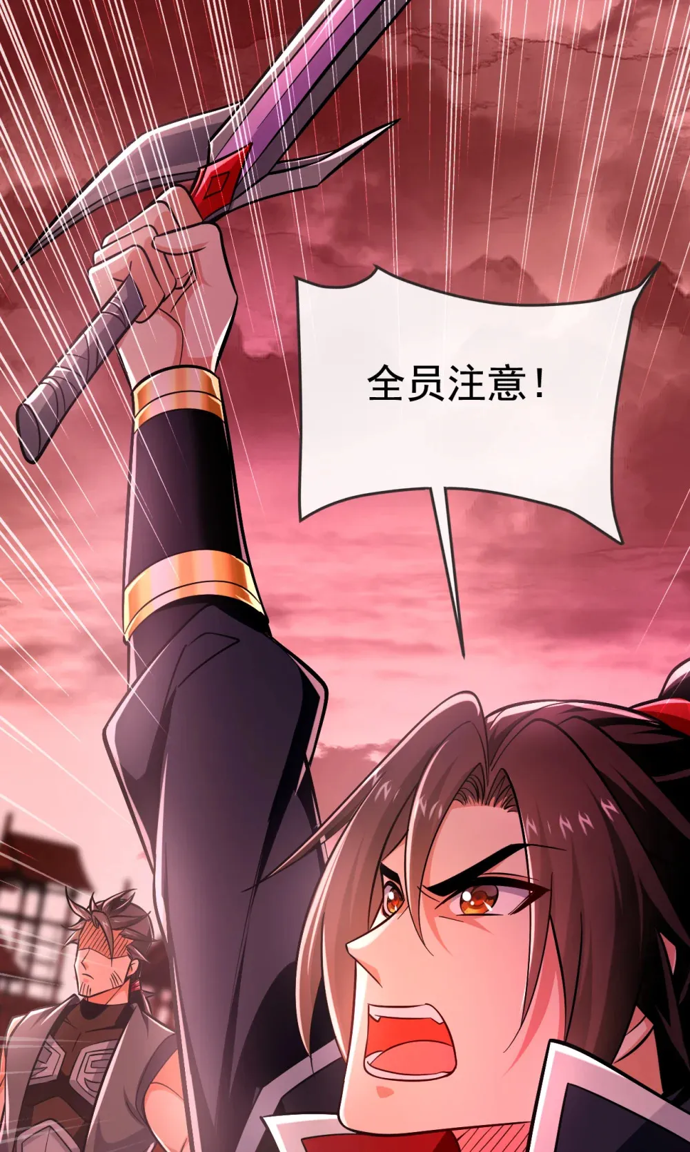 125 目标是地母！27