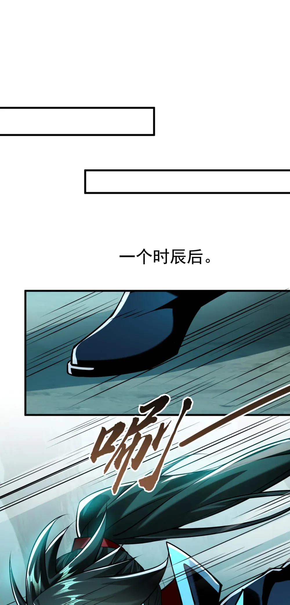 156 鬼鲨岭杀妖寻宝！26