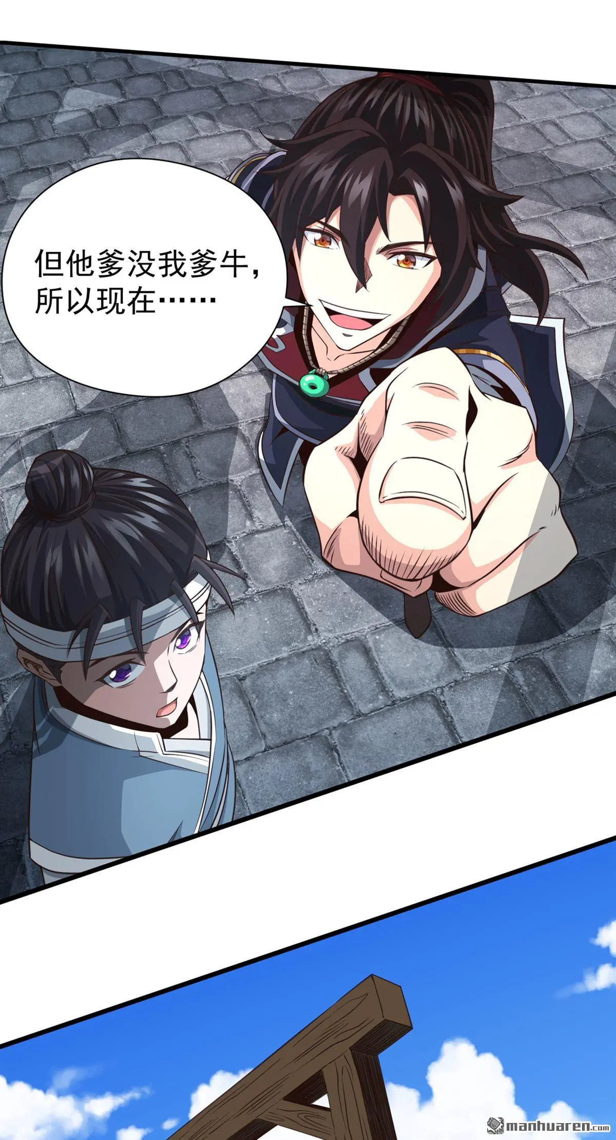第12回1