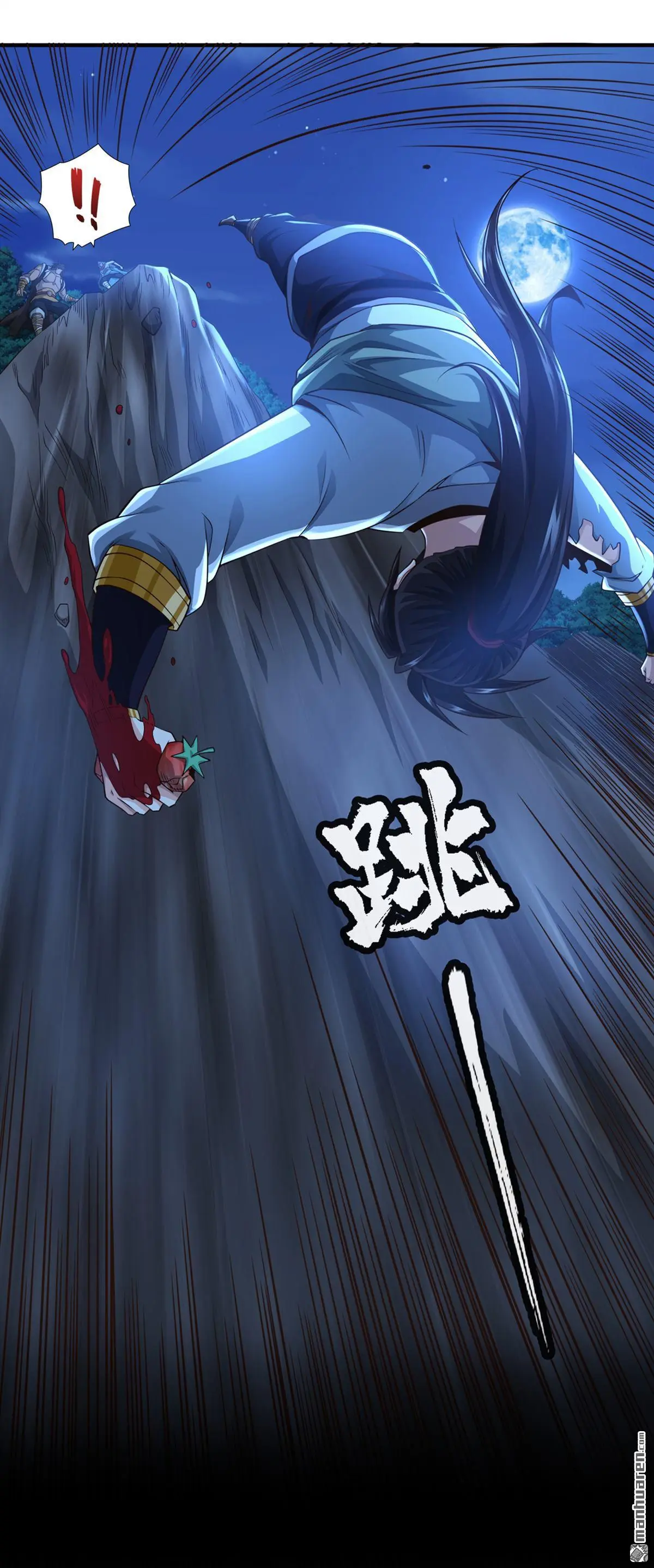 第14回37