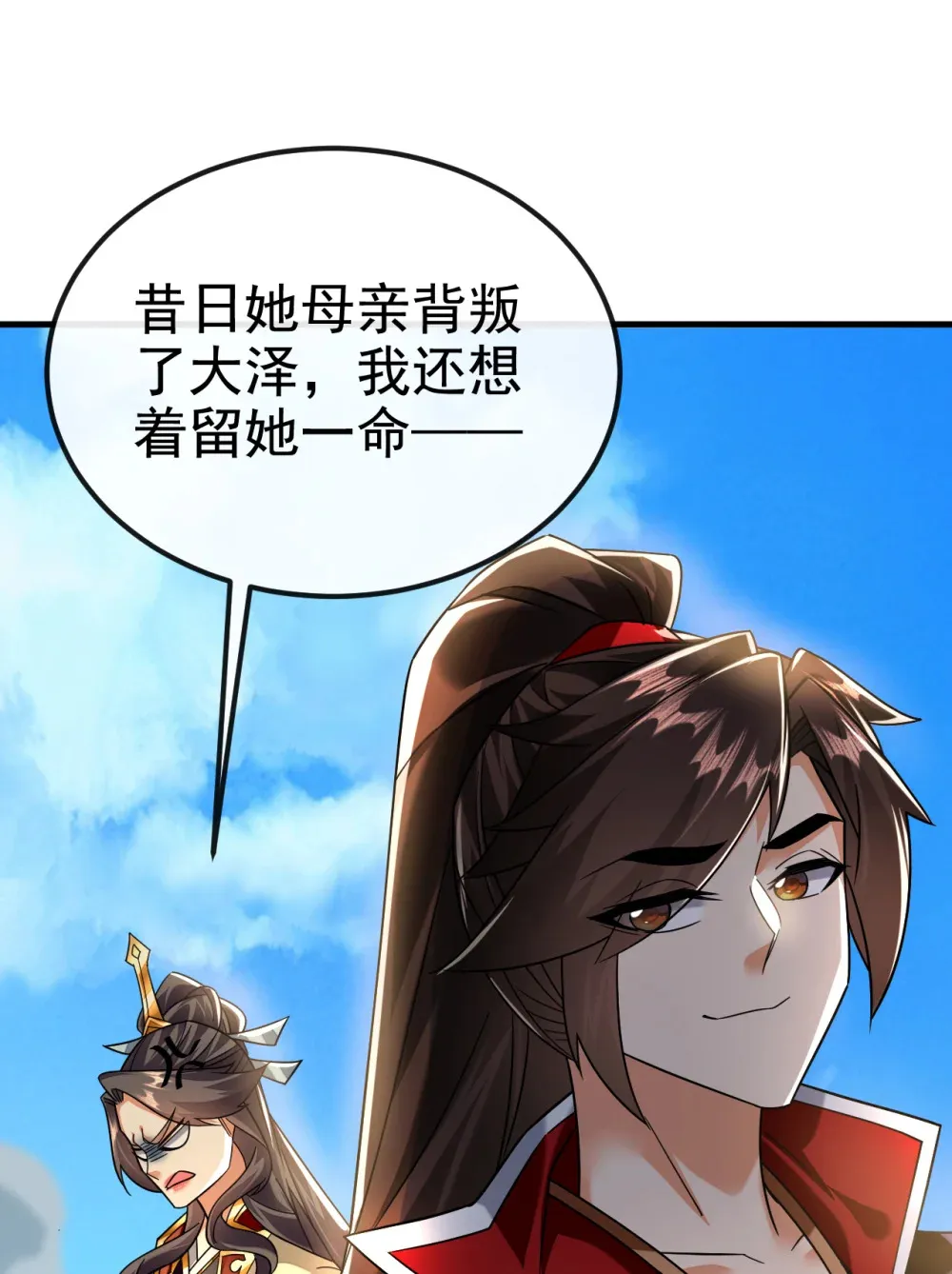 142 就等着你说报酬40