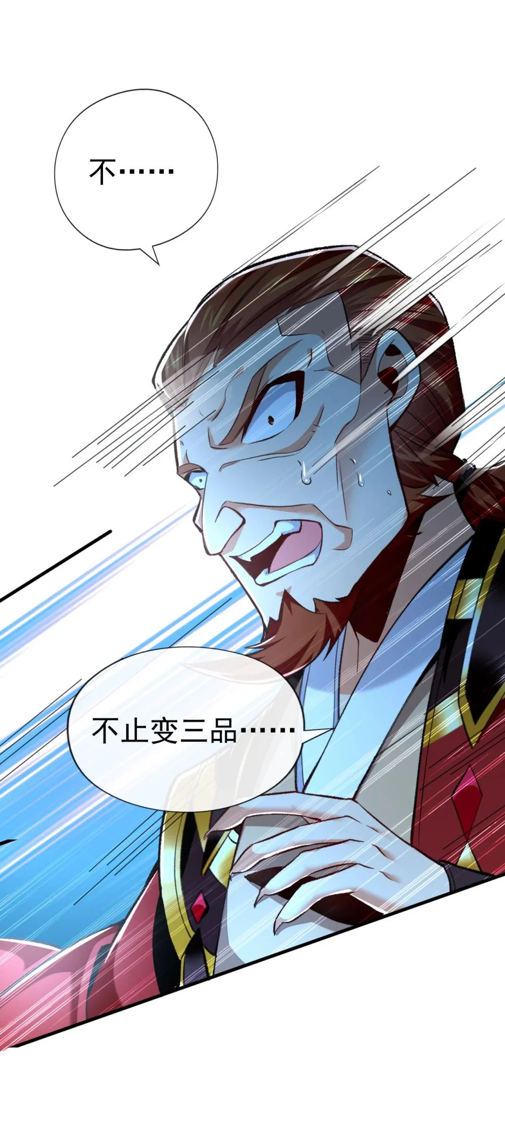 47 高下立判！5
