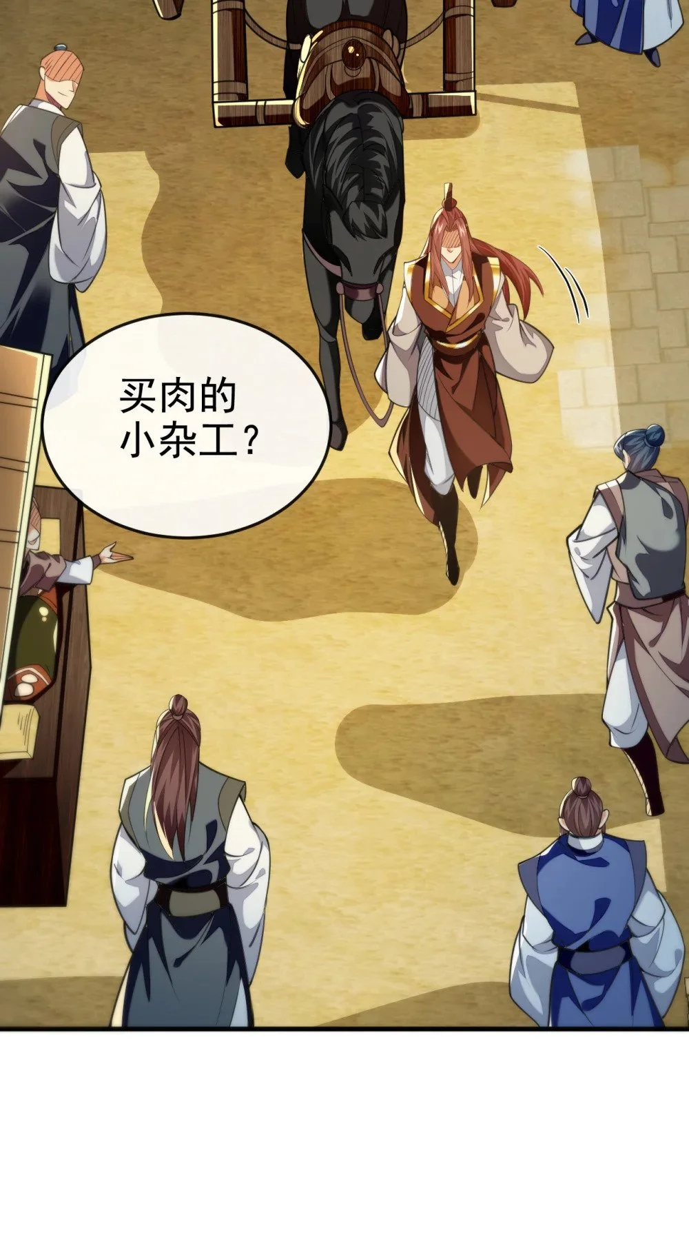 107 新任丹阁阁主29