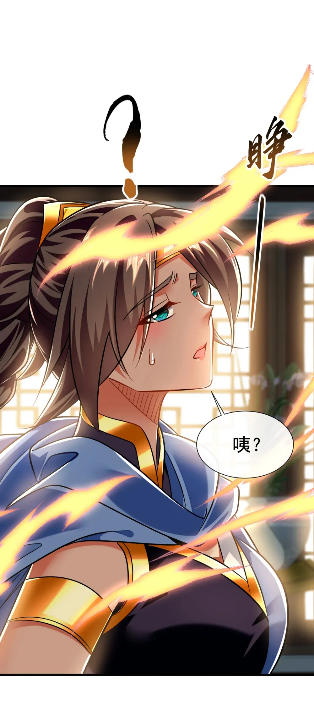 119 玄级丹炉？30