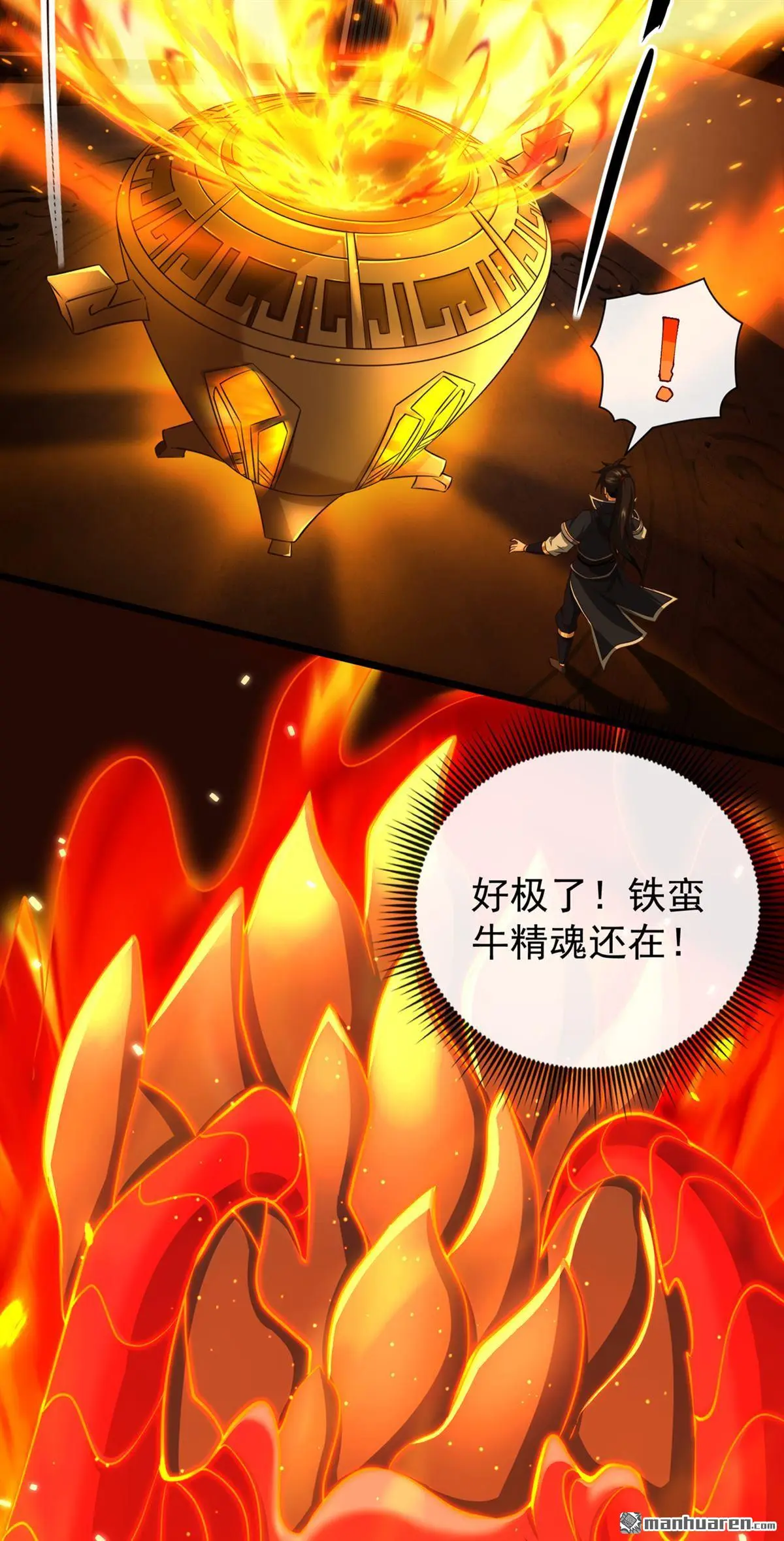 第29回8