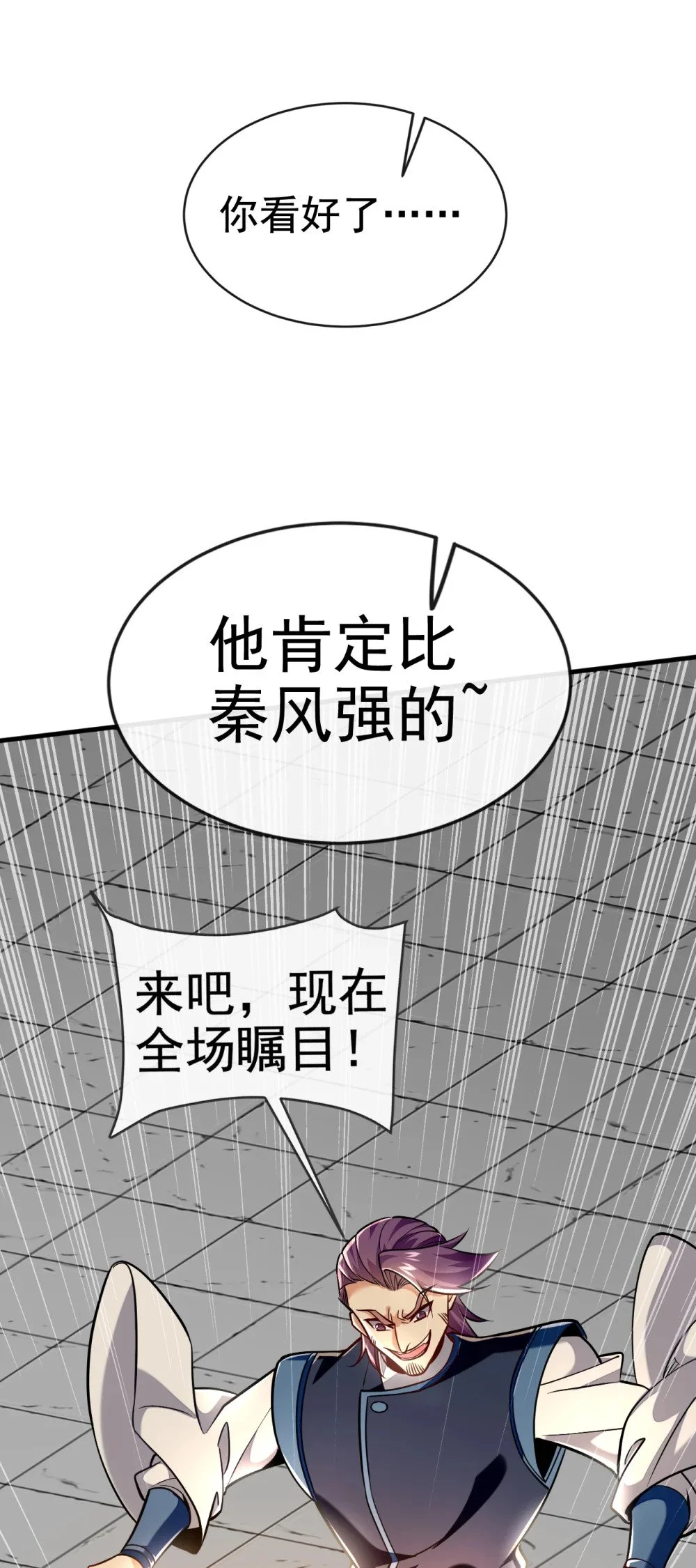 97 他人还怪好的31