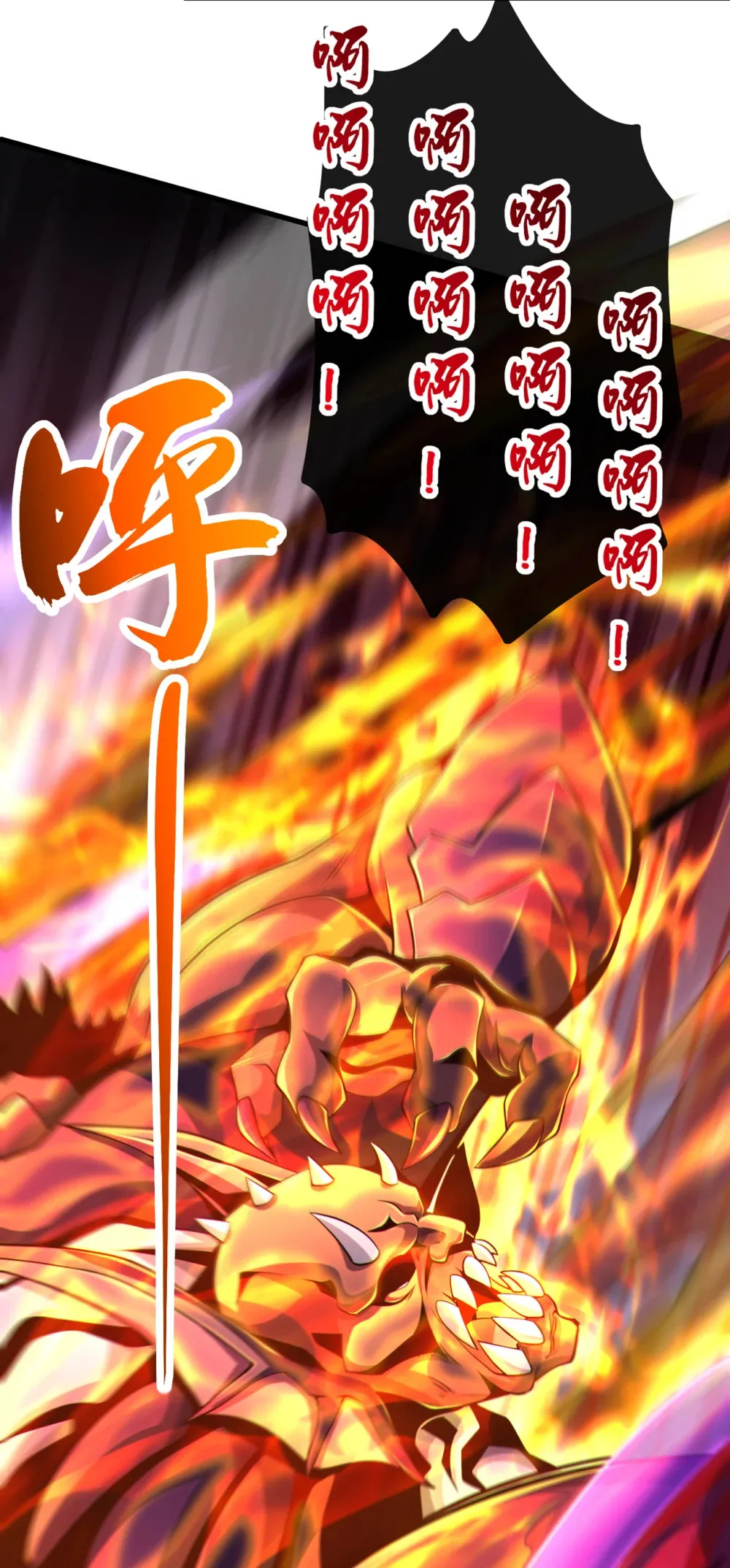 123 本王生气了！23