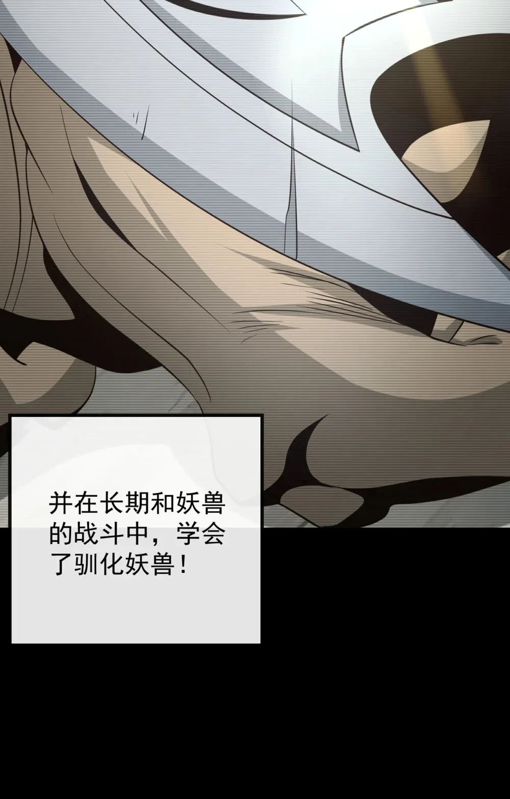 114 神佛降世？6