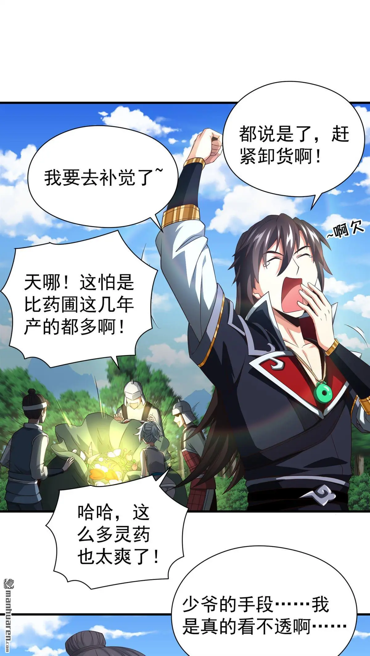 第17回5