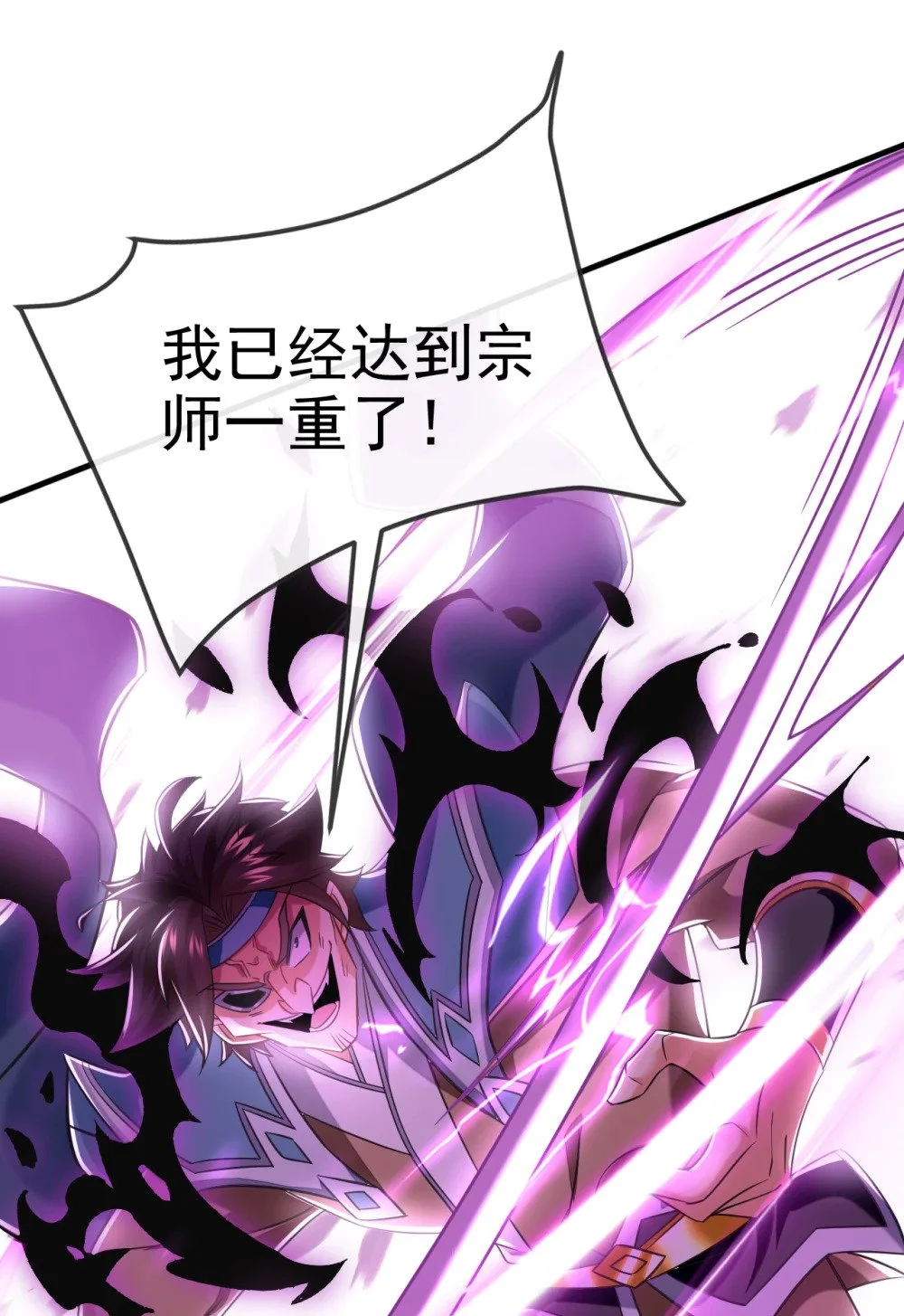 80 借尸还魂42