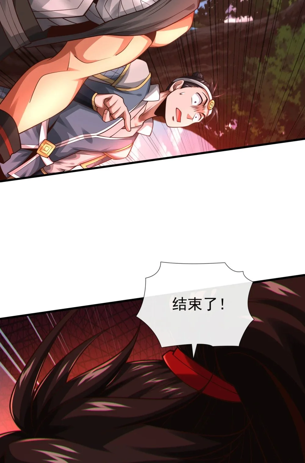 81 还不跪下！38