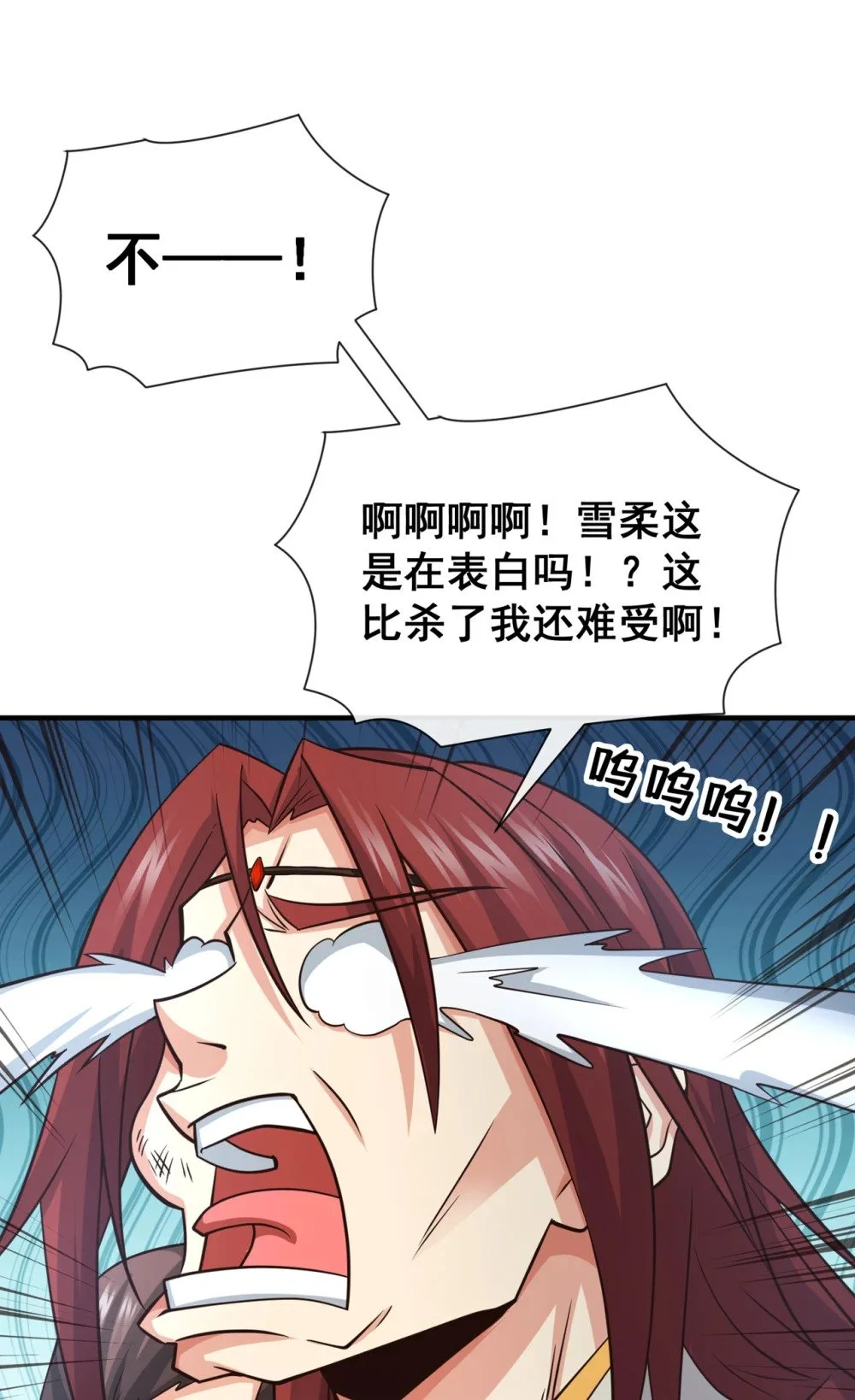 100 你喜欢吃什么？31