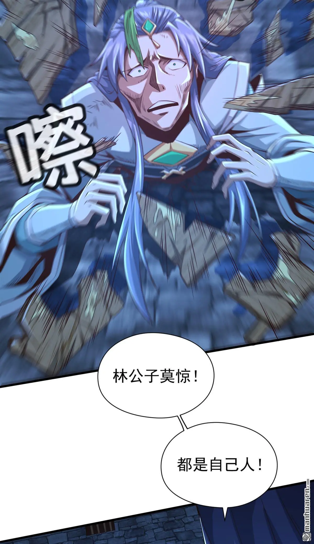 第12回29