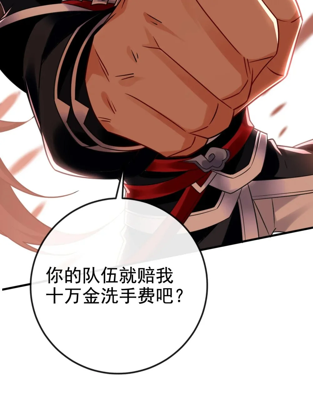 74 呵，你的怒火？39