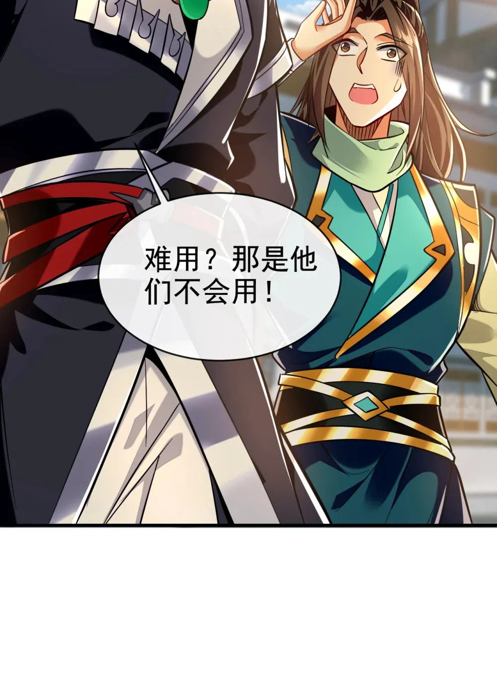 119 玄级丹炉？45