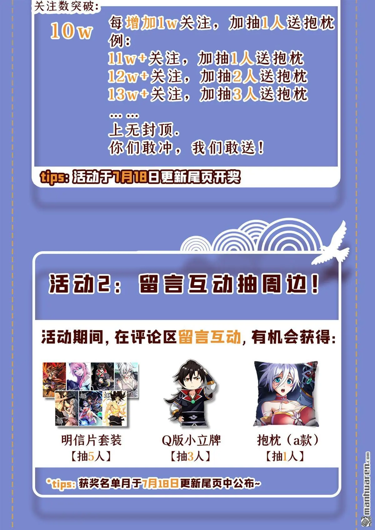 第20回27